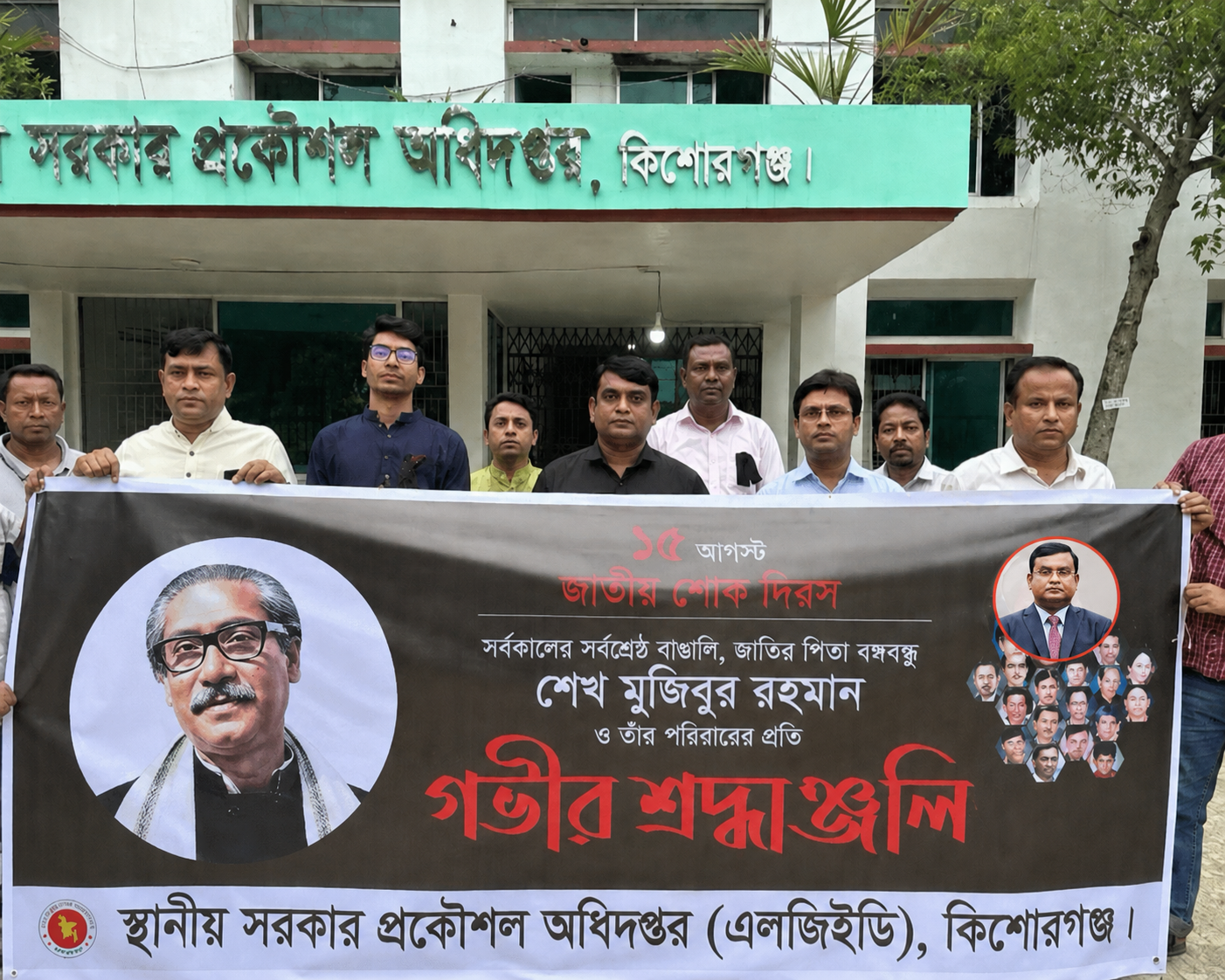 এলজিইডিতে কাজ না করে বিল দেয়া আমিরুলকে প্রকল্প পরিচালক নিয়োগের পাঁয়তারা