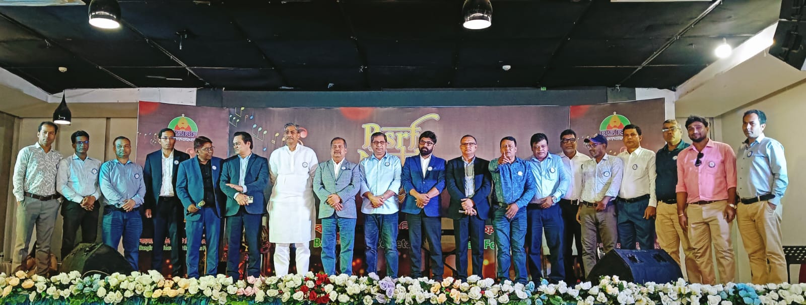 বাংলাদেশ সেক্রেটারিয়েট রিপোর্টার্স ফোরাম (বিএসআরএফ) আয়োজিত
