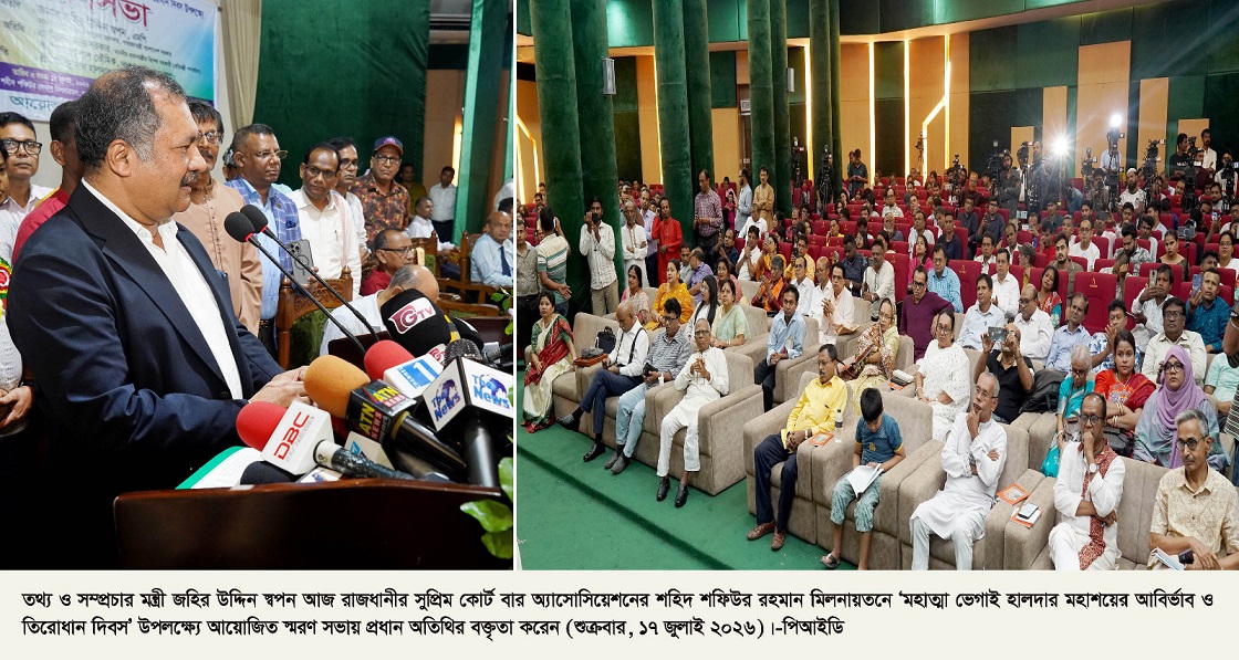 ‘আই হ্যাভ এ প্ল্যান’- ব্রিটেনের প্রধানমন্ত্রীও তাঁর দেশবাসীকে তারেক রহমানের ভাষায় আশ্বাস দিয়েছেন – তথ্যমন্ত্রী
