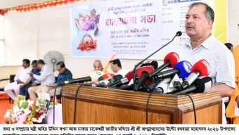 পারস্পরিক শ্রদ্ধা, সম্প্রীতি ও মানবপ্রেমই প্রকৃত ধর্মচর্চার শিক্ষা – তথ্য ও সম্প্রচার মন্ত্রী