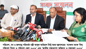 শহিদ রাষ্ট্রপতি জিয়াউর রহমান বৃক্ষরোপণকে সর্বপ্রথম রাষ্ট্রীয় আন্দোলনে রূপ দিয়েছিলেন – পরিবেশমন্ত্রী