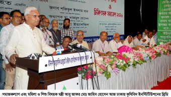 স্বাস্থ্যসেবা নিশ্চিতে বাজেটে স্বাস্থ্য খাতকে দ্বিতীয় সর্বোচ্চ অগ্রাধিকার দেওয়া হয়েছে – সমাজকল্যাণ মন্ত্রী