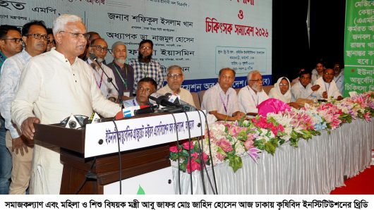 স্বাস্থ্যসেবা নিশ্চিতে বাজেটে স্বাস্থ্য খাতকে দ্বিতীয় সর্বোচ্চ অগ্রাধিকার দেওয়া হয়েছে – সমাজকল্যাণ মন্ত্রী