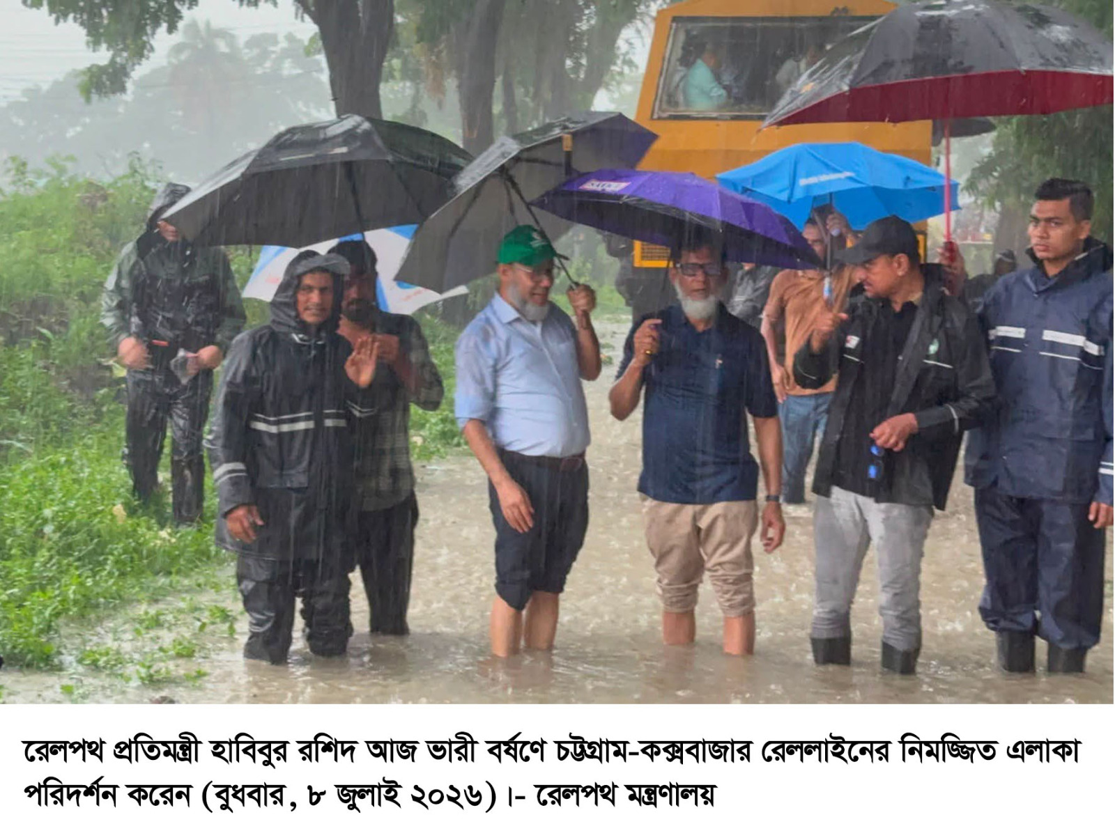 ভারী বর্ষণে চট্টগ্রাম-কক্সবাজার ট্রেন চলাচল সাময়িক বন্ধ নিমজ্জিত এলাকা পরিদর্শন করেছেন প্রতিমন্ত্রী
