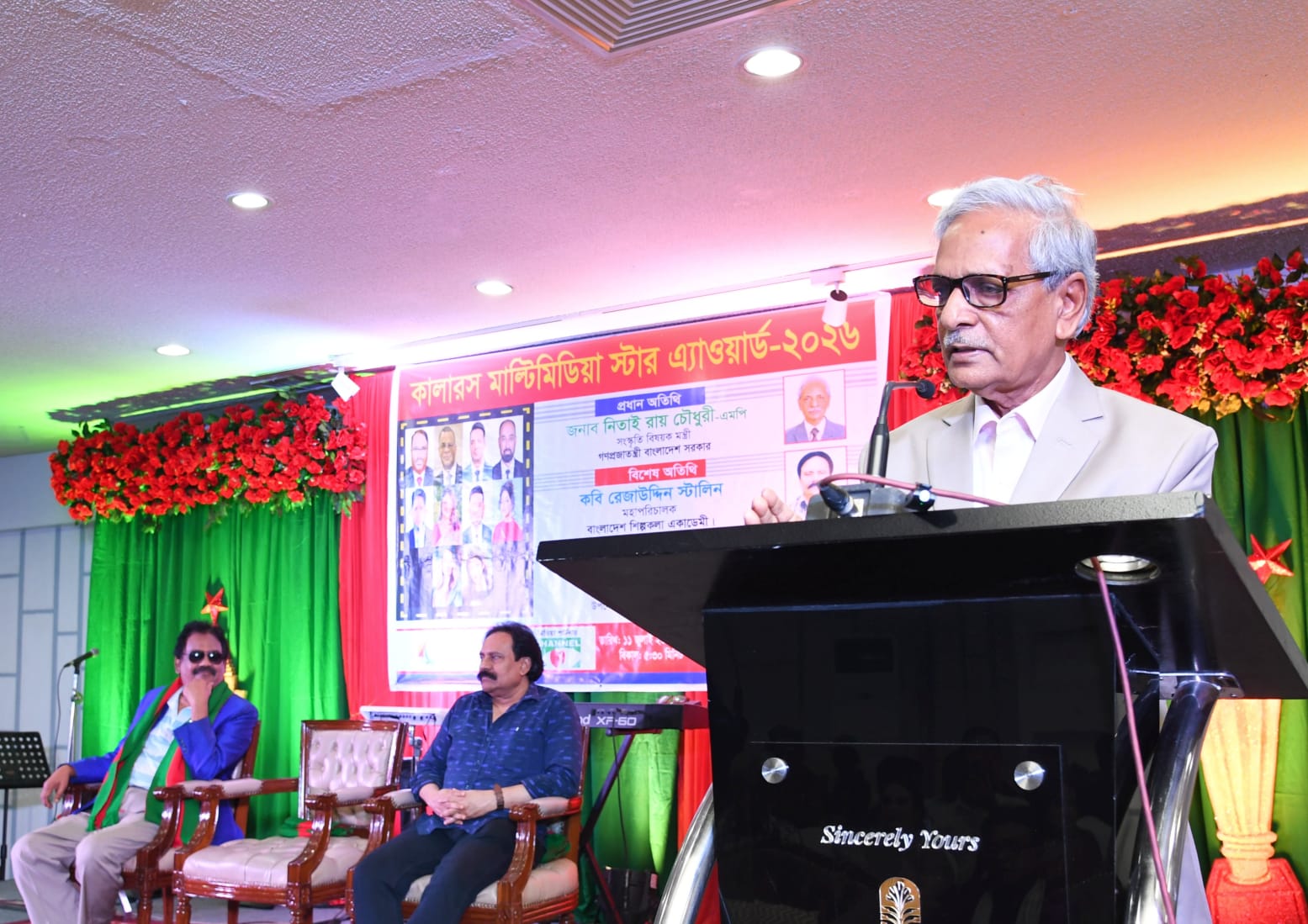 লুটেরা পুঁজি নয়, জাতীয় পুঁজি ও দেশীয় শিল্পের বিকাশই আনবে অর্থনৈতিক মুক্তি