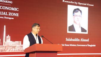 আনোয়ারায় ‘সিইআইজেড’ এর ভিত্তিপ্রস্তর স্থাপন