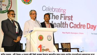 স্বাস্থ্য খাতকে শক্তিশালী করতে চিকিৎসকদের সহযোগিতা অপরিহার্য – স্থানীয় সরকার মন্ত্রী