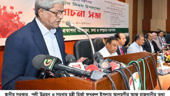 পরিবর্তনের দাবি উঠলেই মানুষকে প্রাণ দিতে হয়েছে – স্থানীয় সরকার মন্ত্রী
