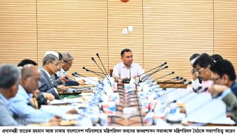 প্রধানমন্ত্রী তারেক রহমান আজ ঢাকায় বাংলাদেশ সচিবালয়ে মন্ত্রিপরিষদ ভবনের জনপ্রশাসন সভাকক্ষে মন্ত্রিপরিষদ বৈঠকে সভাপতিত্ব করেন