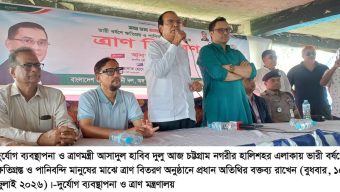 খাল খনন করে চট্টগ্রামবাসীকে বন্যামুক্ত করা হবে -আসাদুল হাবিব দুলু