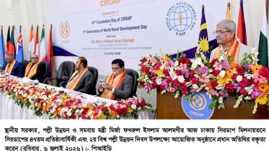 গ্রামীণ উন্নয়নের মাধ্যমেই টেকসই বাংলাদেশ বিনির্মাণ সম্ভব -স্থানীয় সরকার মন্ত্রী