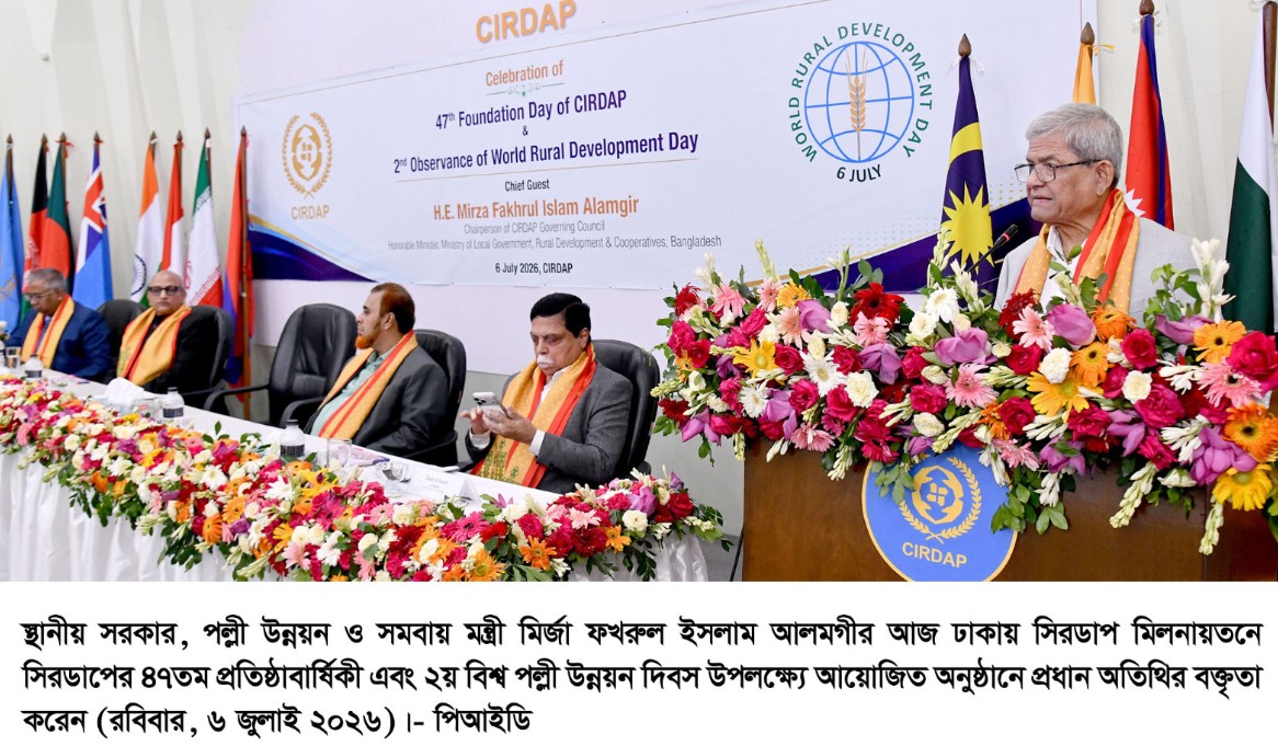 গ্রামীণ উন্নয়নের মাধ্যমেই টেকসই বাংলাদেশ বিনির্মাণ সম্ভব -স্থানীয় সরকার মন্ত্রী