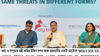 পেশাদারিত্ব বজায় রাখতে সাংবাদিকদের তথ্যের বস্তুনিষ্ঠতা নিশ্চিত করা জরুরি -তথ্য ও সম্প্রচার মন্ত্রী