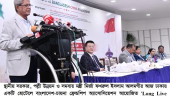 রোহিঙ্গা সংকট সমাধান থেকে বাণিজ্য সম্প্রসারণ—বাংলাদেশের পাশে থাকার আশ্বাস চীনের
