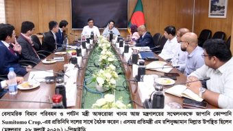 বেসামরিক বিমান পরিবহন এবং পর্যটন মন্ত্রী ও প্রতিমন্ত্রীর সঙ্গে জাপানের প্রধানমন্ত্রীর বিশেষ উপদেষ্টার সাক্ষাৎ