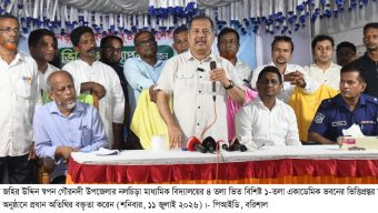 শিক্ষা প্রতিষ্ঠান হলো জ্ঞানের বাতিঘর-তথ্য ও সম্প্রচার মন্ত্রী