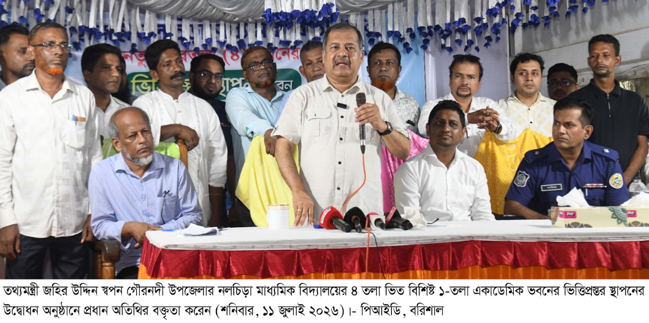 শিক্ষা প্রতিষ্ঠান হলো জ্ঞানের বাতিঘর-তথ্য ও সম্প্রচার মন্ত্রী