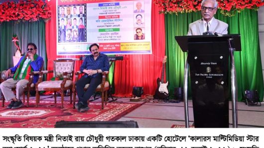 সংস্কৃতির যে ধারাই হোক, নিজস্ব ঐতিহ্যের মূলধারাকে ধারণ করতে হবে -সংস্কৃতি মন্ত্রী