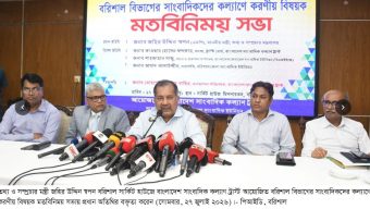 রাষ্ট্রের প্রয়োজনে দায়িত্বশীল সাংবাদিকতাকে টিকিয়ে রাখতে হবে-তথ্য ও সম্প্রচার মন্ত্রী