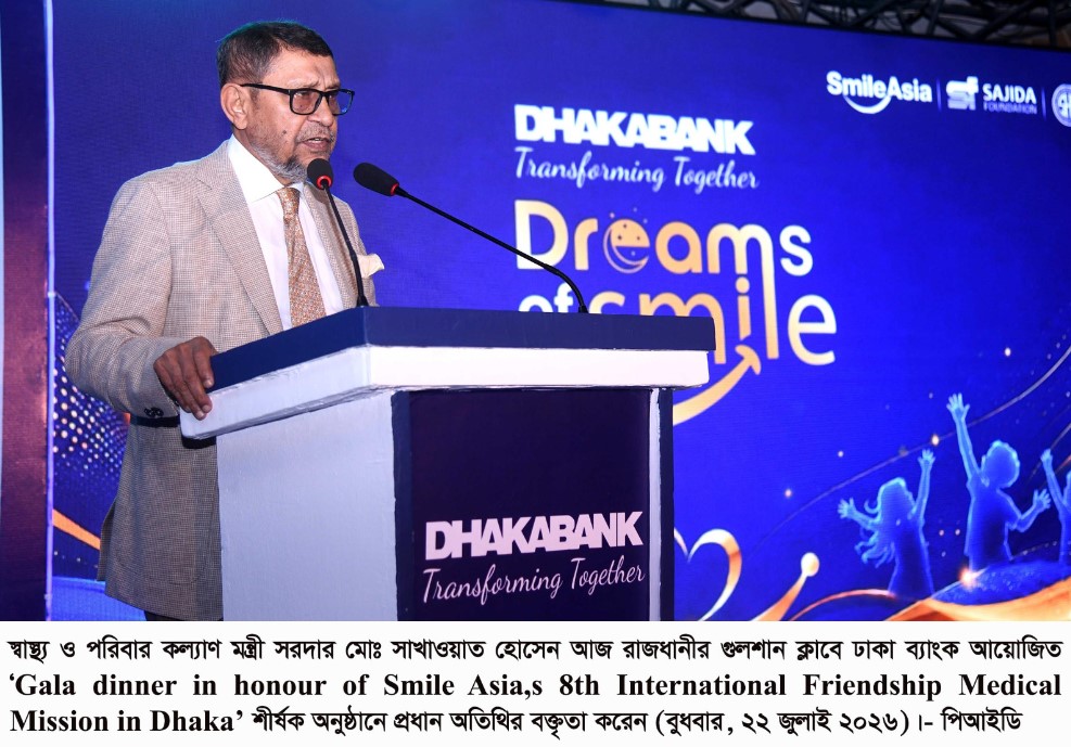 প্রাথমিক পর্যায়ে রোগ শনাক্তে ঘরে ঘরে স্বাস্থ্য পরীক্ষা করবে স্বাস্থ্যকর্মীরা – স্বাস্থ্যমন্ত্রী
