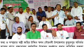 জনবিচ্ছিন্ন হয়ে রাজনীতি করা যায় না -তথ্যমন্ত্রী