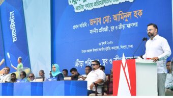 ঐক্যবদ্ধ বাংলাদেশ ও মাদকমুক্ত সমাজ গঠনে ক্রীড়ার বিকল্প নেই -যুব ও ক্রীড়া প্রতিমন্ত্রী