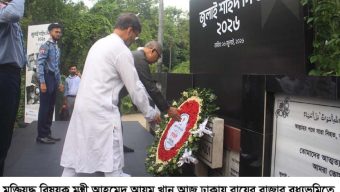 ফ্যাসিবাদবিরোধী আন্দোলনের চেতনা নিয়ে একটি সমৃদ্ধ ও গণতান্ত্রিক বাংলাদেশ গড়ে তোলা হবে –মুক্তিযুদ্ধ বিষয়ক মন্ত্রী