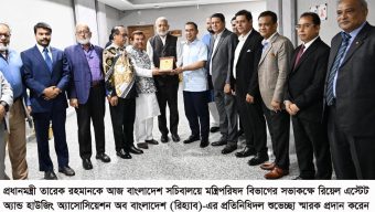 আবাসন খাতে স্বচ্ছতা ও বিনিয়োগবান্ধব পরিবেশ গড়তে কাজ করছে সরকার: প্রধানমন্ত্রী