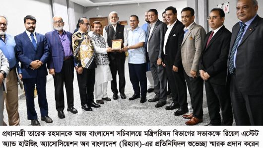 আবাসন খাতে স্বচ্ছতা ও বিনিয়োগবান্ধব পরিবেশ গড়তে কাজ করছে সরকার: প্রধানমন্ত্রী