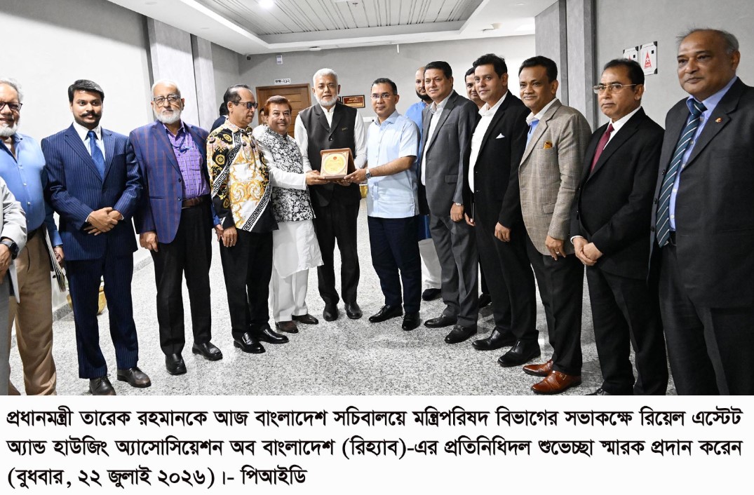 আবাসন খাতে স্বচ্ছতা ও বিনিয়োগবান্ধব পরিবেশ গড়তে কাজ করছে সরকার: প্রধানমন্ত্রী