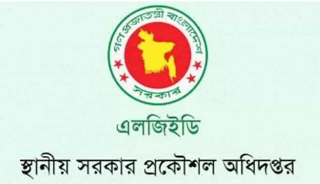 এলজিইডির ৮ প্রকৌশলী অতিরিক্ত প্রধান প্রকৌশলী পদে পদোন্নতি পেলেন