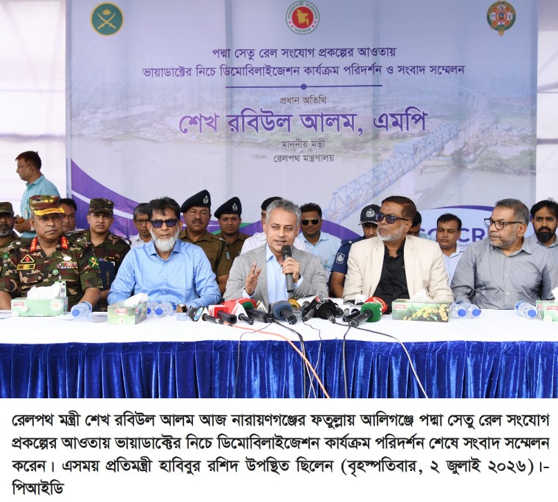 পূর্বের প্রাকৃতিক পরিবেশ ফিরিয়ে আনার লক্ষ্যেই অপসারণ করা হচ্ছে ভায়াডাক্টের নিচের মাটি – রেলপথমন্ত্রী
