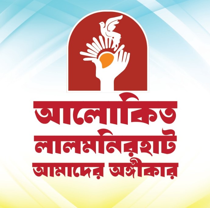 আগামীকাল ‘আলোকিত লালমনিরহাট’ অনুষ্ঠানে আসছেন মির্জা ফখরুল ইসলাম আলমগীর
