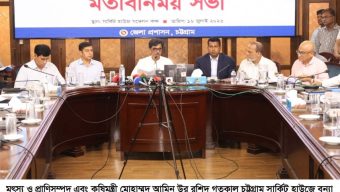 চট্টগ্রামের বন্যাকবলিত পাঁচ জেলায় ধানবীজ, গবাদিপশুর টিকা ও গোখাদ্য সহায়তা দেবে সরকার -মৎস্য ও প্রাণিসম্পদ মন্ত্রী