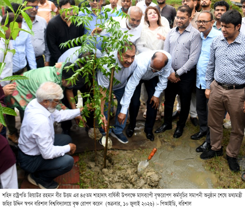 জনকল্যাণমুখী রাষ্ট্র গঠনে কাজ করছে সরকার -তথ্য ও সম্প্রচার মন্ত্রী