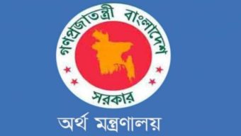 জনস্বার্থ ও দেশের অর্থনৈতিক সুরক্ষা নিশ্চিত করে আইএমএফের সাথে নতুন প্রোগ্রাম হবে -অর্থমন্ত্রী