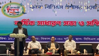 ২১তম বিসিএস প্রশাসন অ্যাসোসিয়েশনের ২৩তম প্রতিষ্ঠাবার্ষিকী উদযাপন