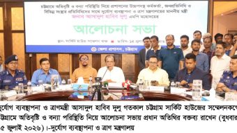 ত্রাণ বিতরণে কোনো অনিয়ম ও দুর্নীতিকে প্রশ্রয় দেয়া হবে না – দুর্যোগ ব্যবস্থাপনা ও ত্রাণমন্ত্রী