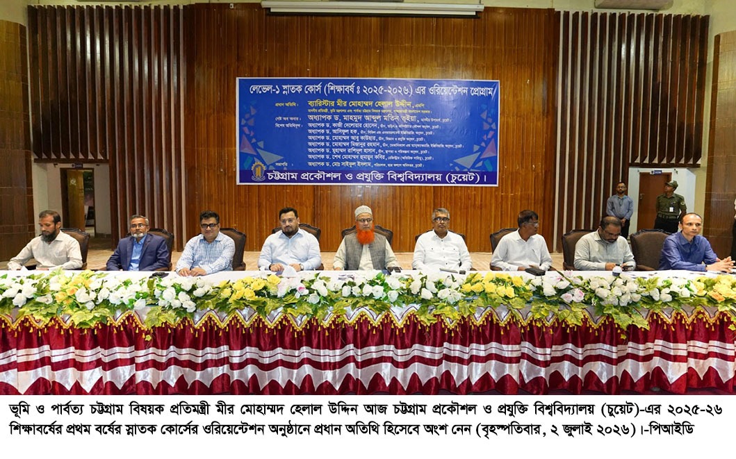 বাংলাদেশি প্রকৌশলীদের মেধা ও দেশীয় প্রযুক্তিতে তৈরি হয়েছে ভূমি মন্ত্রণালয়ের ডিজিটাল সেবা ও সফটওয়্যার – ভূমি প্রতিমন্ত্রী