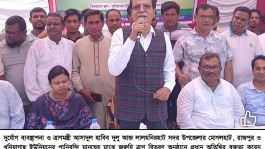 তিস্তা মহাপরিকল্পনা বাস্তবায়ন না হলে বন্যা দূর হবে না – ত্রাণমন্ত্রী