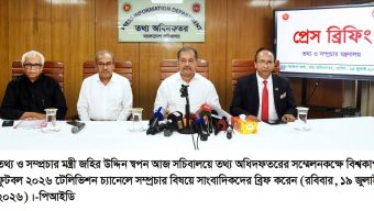 বিশ্বকাপ ২০২৬ সম্প্রচারে সরকারের খরচ প্রায় শূন্য