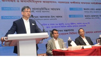 রাজনৈতিক পক্ষপাতমুক্ত থেকে দেশপ্রেম ও সততার সাথে সরকারি কর্মচারীদের দায়িত্ব পালন করতে হবে – স্বরাষ্ট্রমন্ত্রী