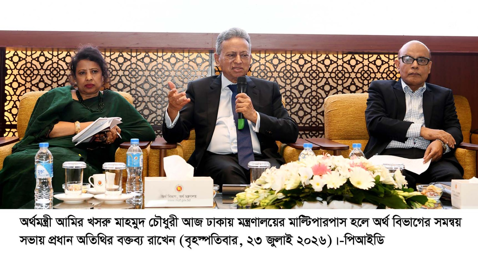 থাই বিনিয়োগকারীদের বাংলাদেশে আরও বেশি বিনিয়োগের আহ্বান বাণিজ্যমন্ত্রীর