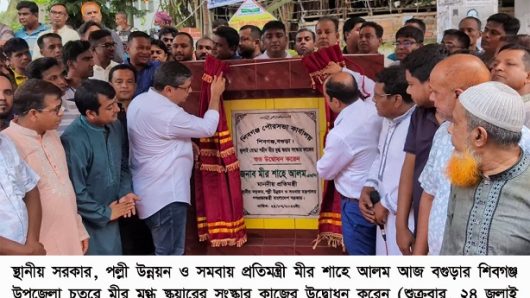 সরকার জুলাই সনদের প্রতিটি অক্ষর বাস্তবায়নে অঙ্গীকারবদ্ধ – স্থানীয় সরকার প্রতিমন্ত্রী