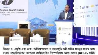 দেশকে শ্রমনির্ভর অর্থনীতি থেকে উদ্ভাবননির্ভর অর্থনীতিতে রূপান্তরে কাজ করছে সরকার -বিজ্ঞান ও প্রযুক্তিমন্ত্রী