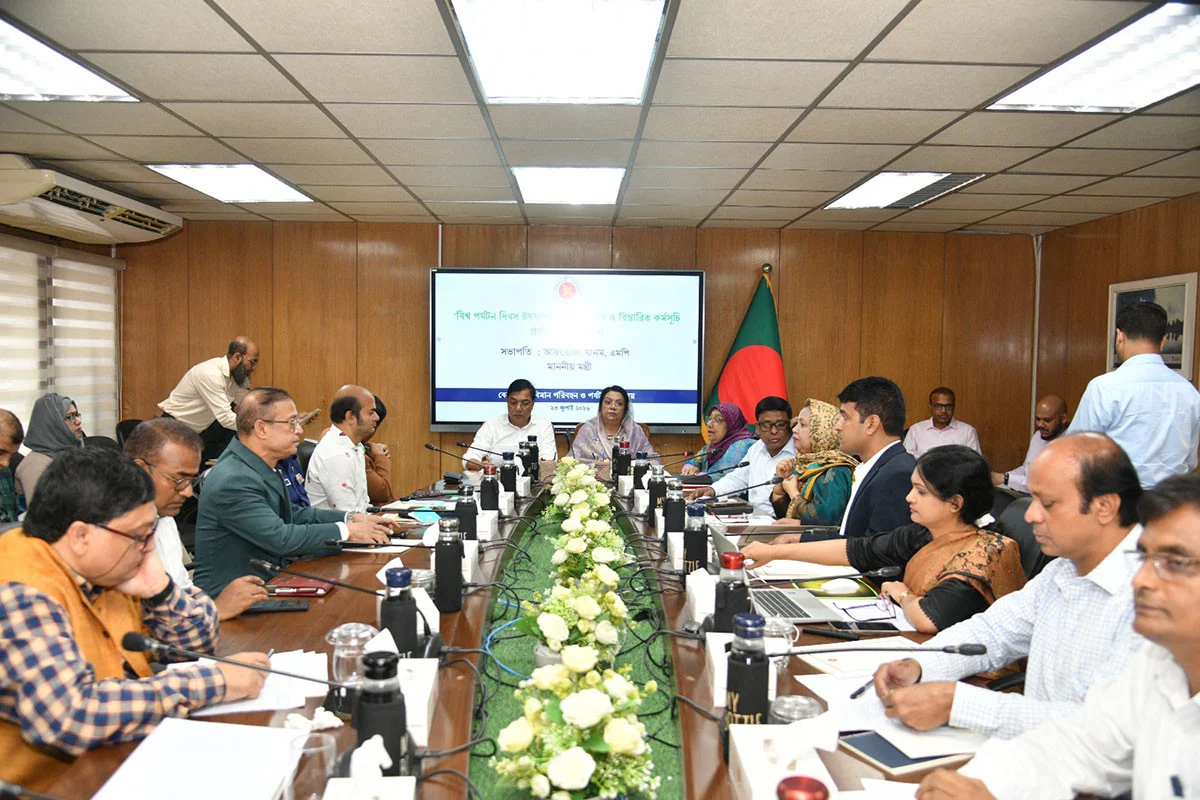 বিশ্ব পর্যটন দিবস উদযাপনে দেশব্যাপী ব্যাপক কর্মসূচি গ্রহণের উদ্যোগ