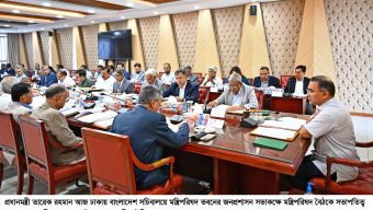 প্রধানমন্ত্রী তারেক রহমান আজ ঢাকায় বাংলাদেশ সচিবালয়ে মন্ত্রিপরিষদ ভবনের জনপ্রশাসন সভাকক্ষে মন্ত্রিপরিষদ বৈঠকে সভাপতিত্ব করেন