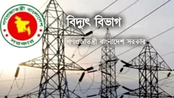 নবায়নযোগ্য জ্বালানির প্রসারে সারাদেশে নতুন উদ্যোক্তা ও সার্ভিস প্রোভাইডার তৈরির উদ্যোগ নিয়েছে সরকার
