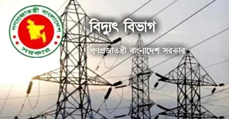 নবায়নযোগ্য জ্বালানির প্রসারে সারাদেশে নতুন উদ্যোক্তা ও সার্ভিস প্রোভাইডার তৈরির উদ্যোগ নিয়েছে সরকার