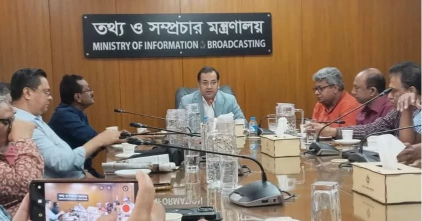‎ বৃহত্তর ময়মনসিংহের উন্নয়নে সমন্বিত উদ্যোগের তাগিদ তথ্য ও সম্প্রচার প্রতিমন্ত্রীর